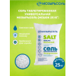 Соль таблетированная МозырьСоль (25 кг)